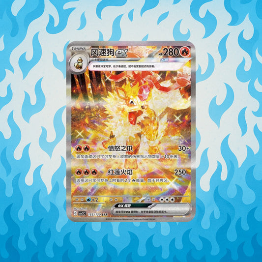 Fearless Terastal slim Booster Box CSV3C