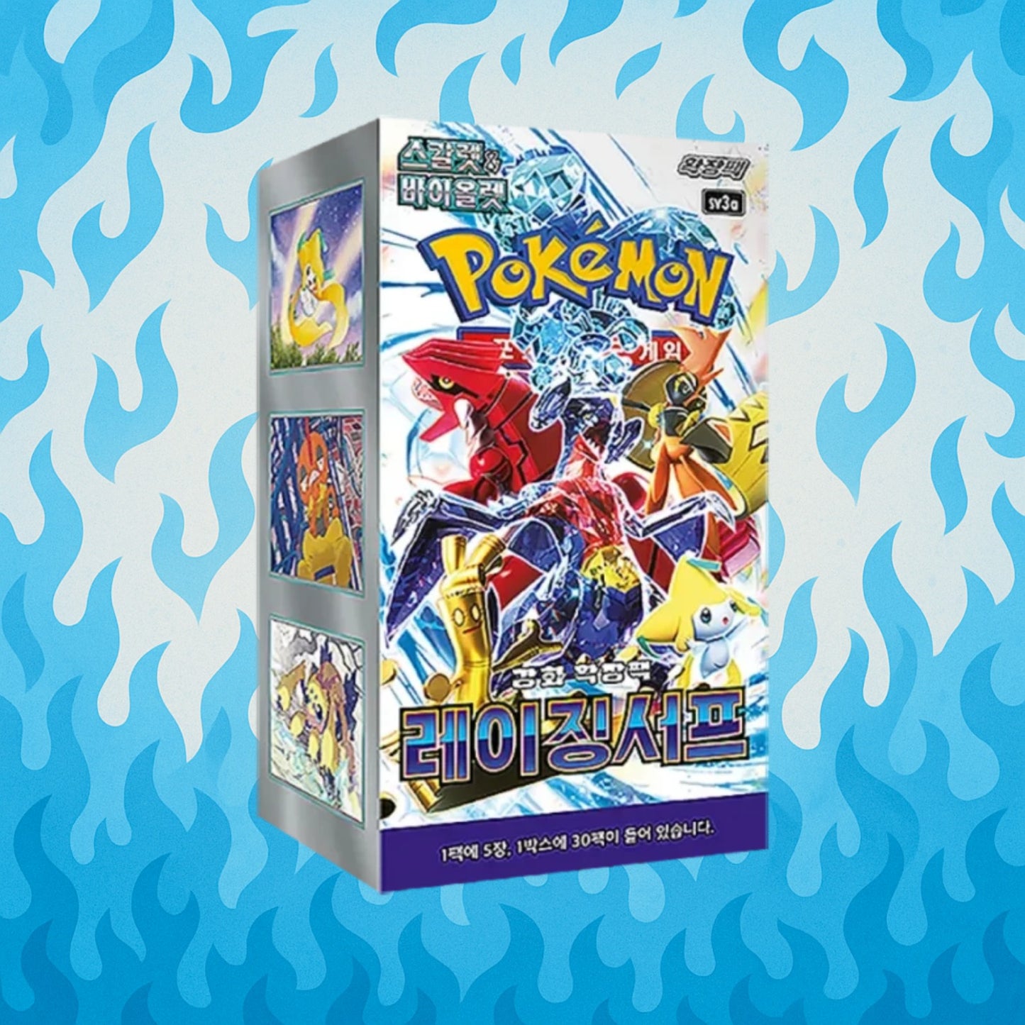 Raging surf booster box