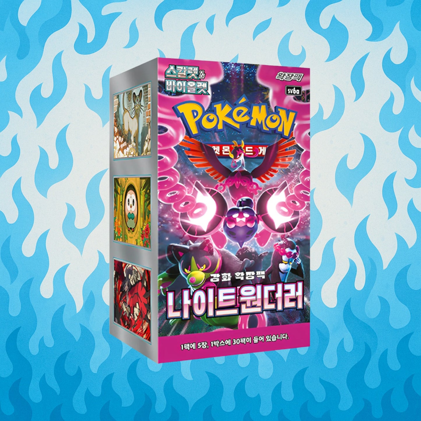 Night Wanderer booster box