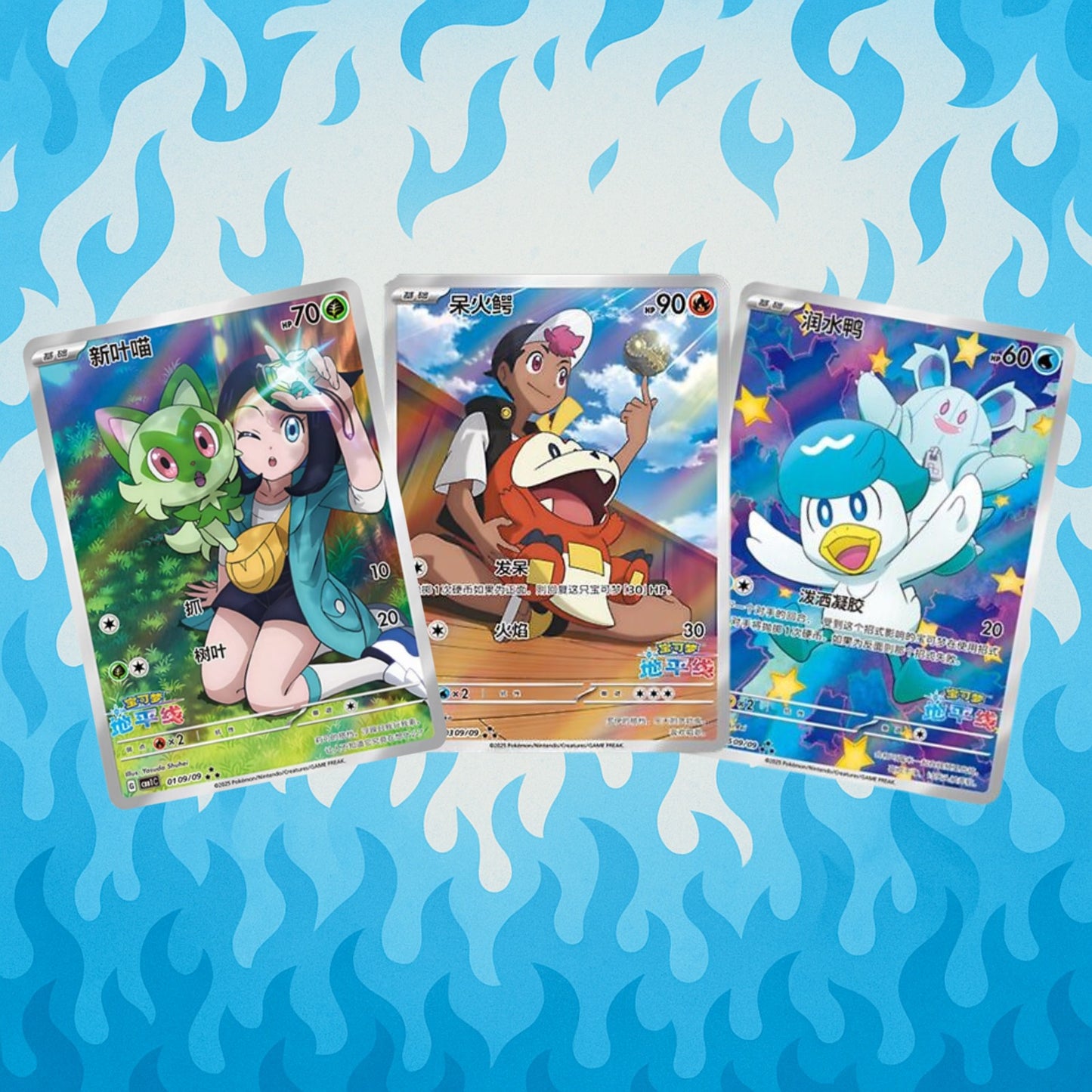 Gem pack Vol.1 booster box CBB1C