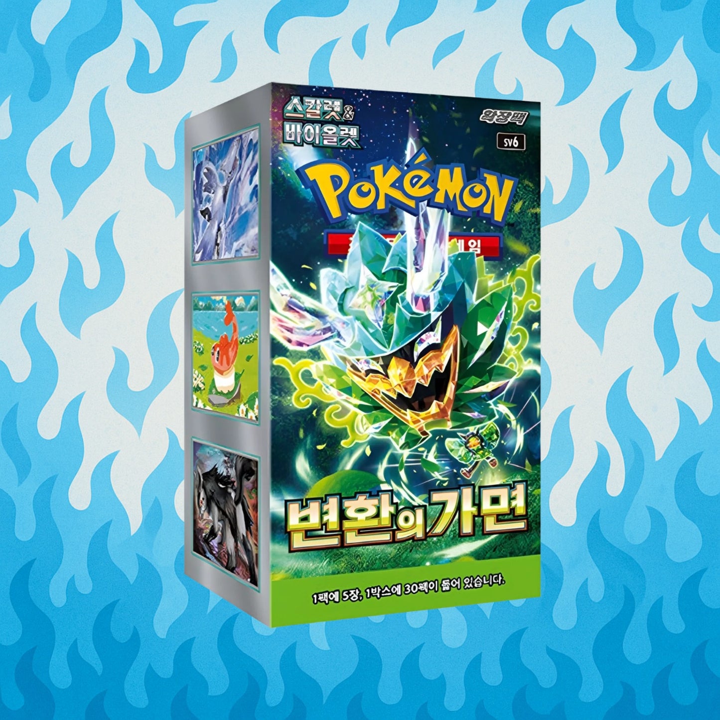 Mask of change booster box