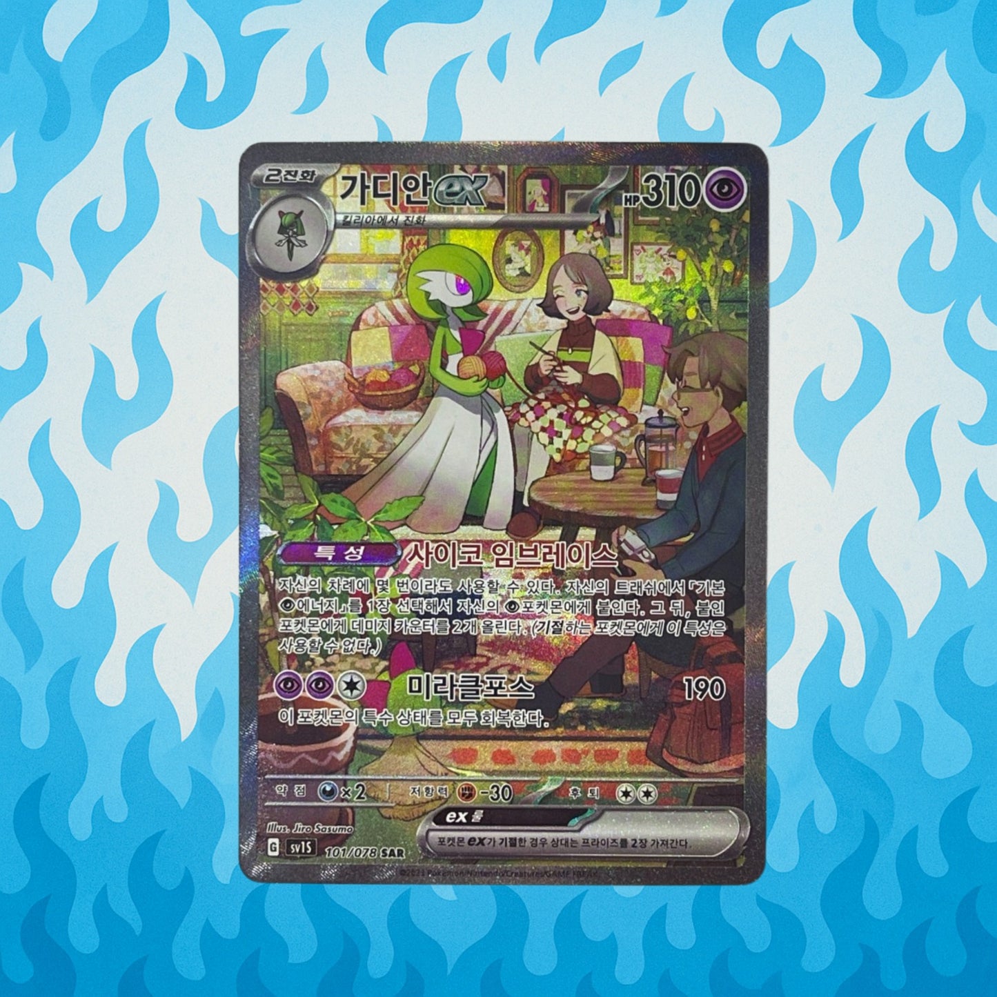 Violet ex booster box