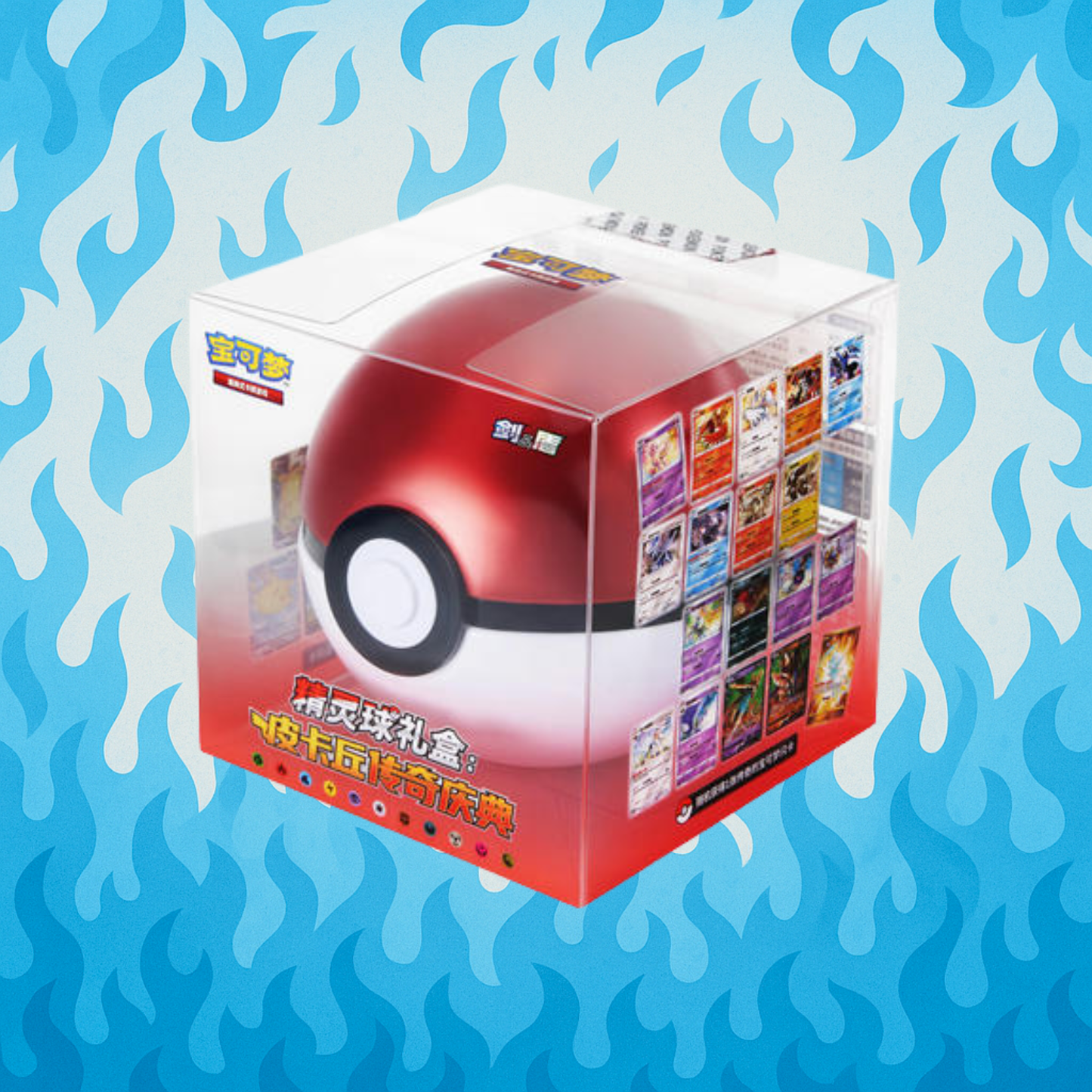 Chinese Pokemon pokeball tin (pokeball)