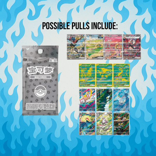 Travel Battle Sleeve Peripheral Gift Box