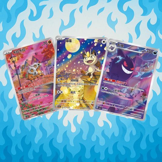 Gem pack Vol. 3 Booster Box CBB3C