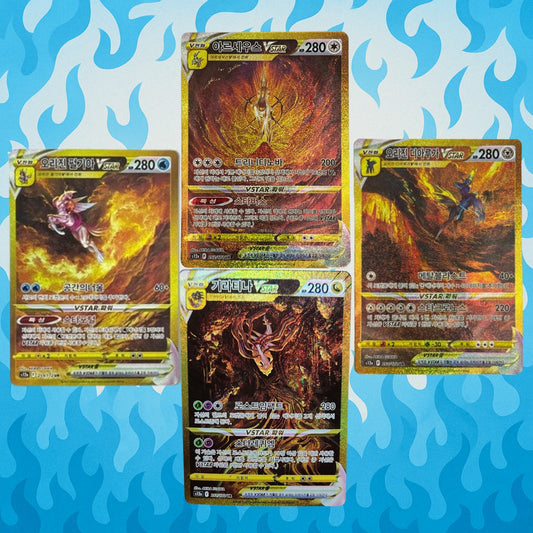 VSTAR Universe Booster Box