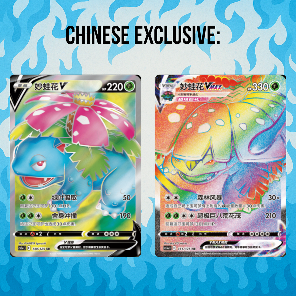 CS3aC: Primordial Arts Overgrow Jumbo Booster Box