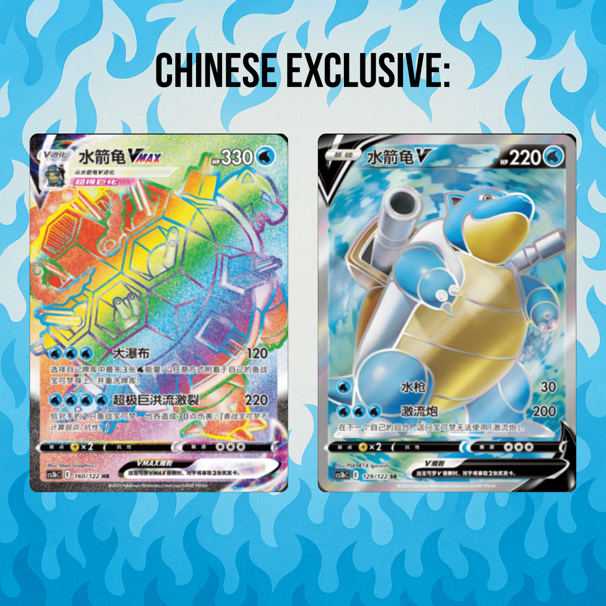 CS3bC: Primordial Arts - Torrent Jumbo Booster Box