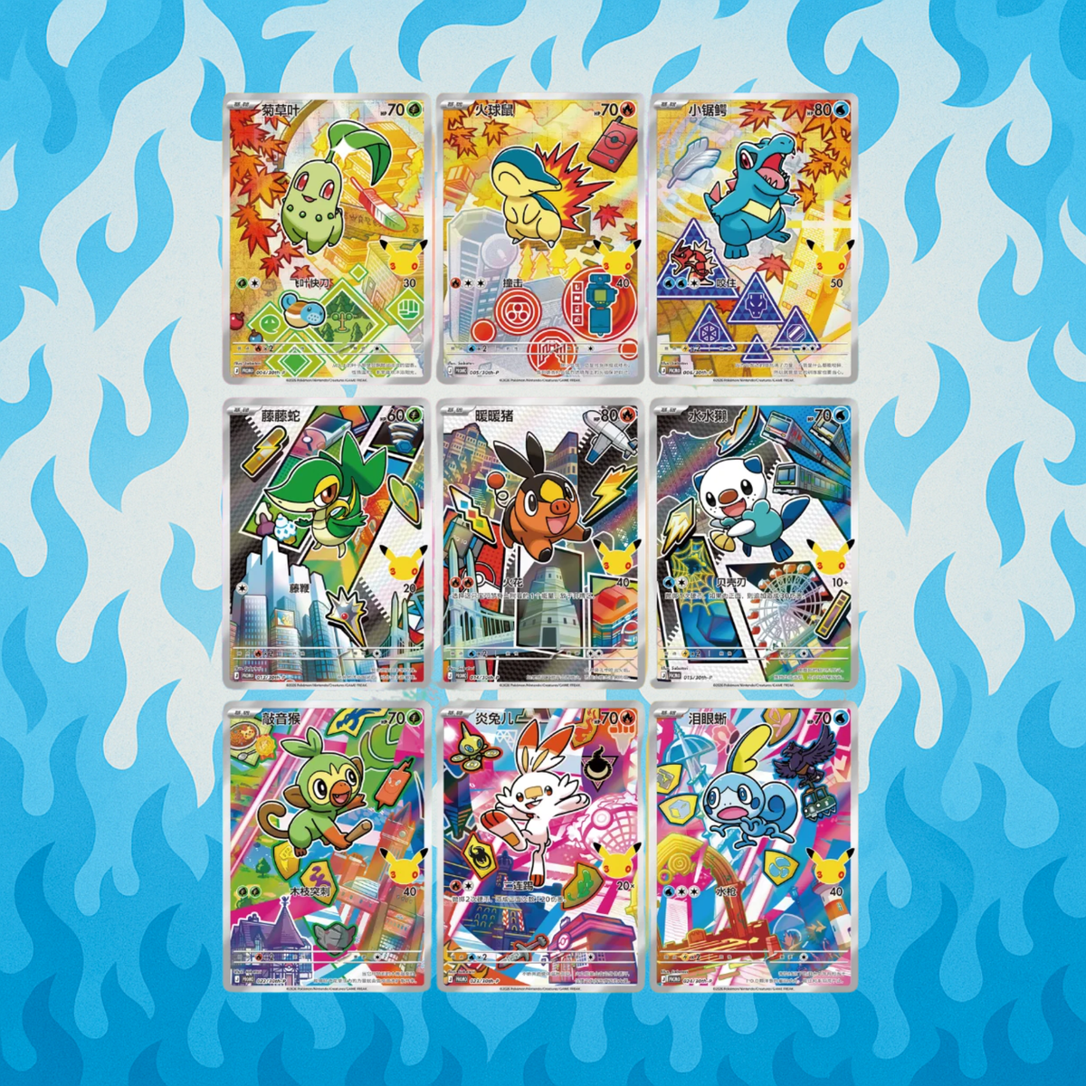 30th Anniversary: Original partner special illusatration set Vol. 2