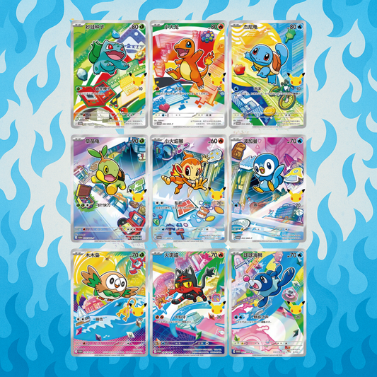 30th Anniversary: Original partner special illusatration set simplified Chinese