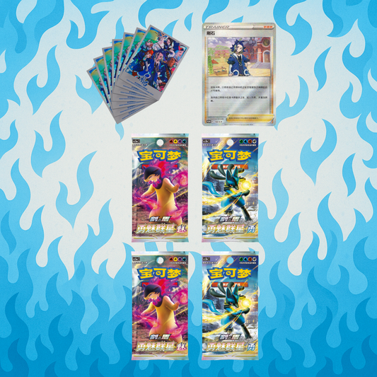 Hisui All-Stars Adaman Binder Gift Box