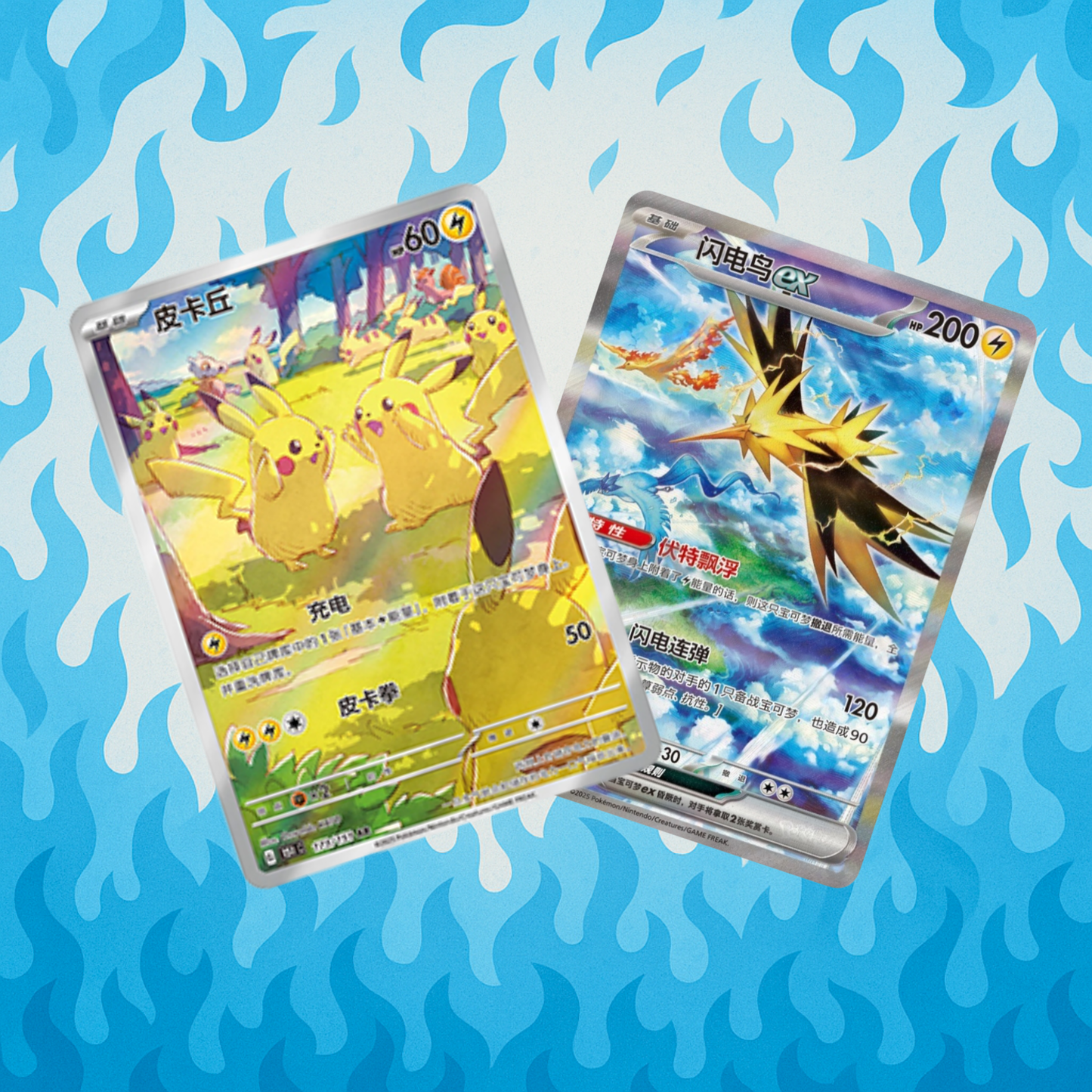 151c Gathering coin set