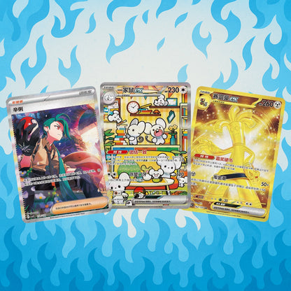 Bonus Round slim Booster Box CSV4C