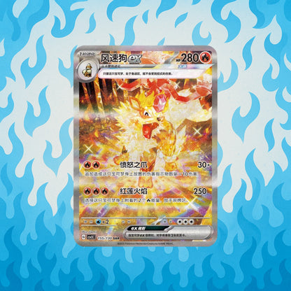 Fearless Terastal slim Booster Box CSV3C