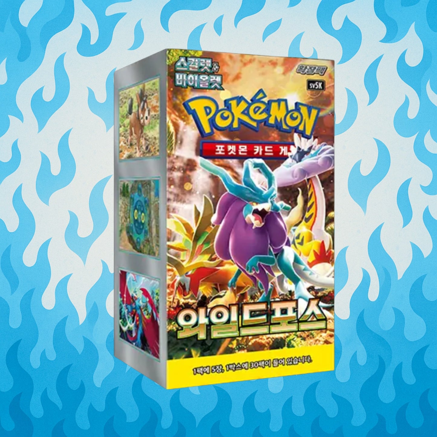 Wild Force booster box