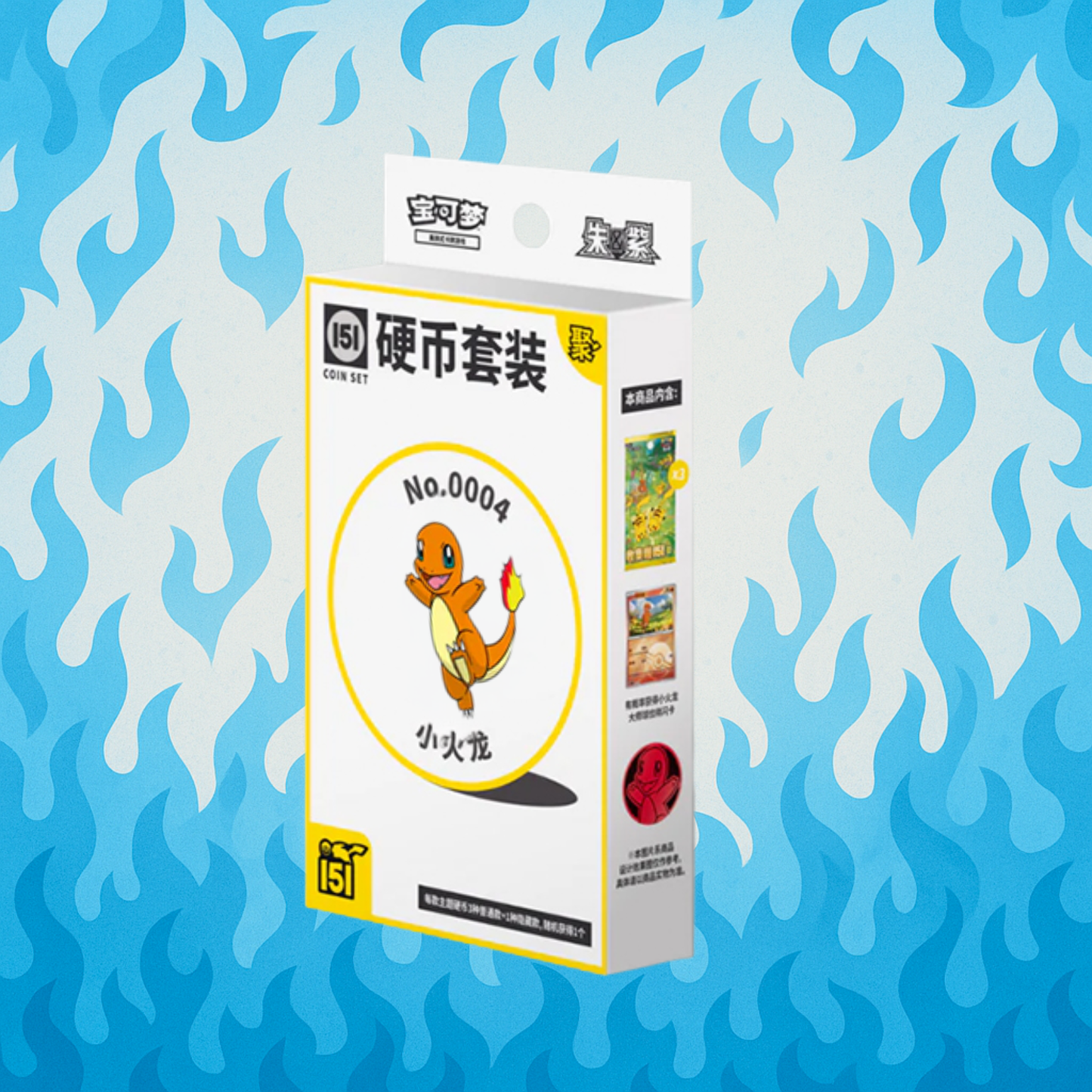 151c Gathering coin set