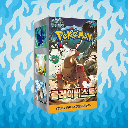 Clay burst booster box