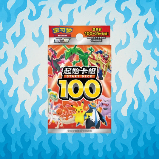 Start Deck 100 blind box