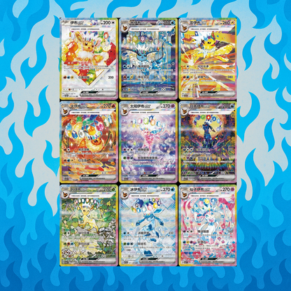 Terastal Gathering Booster Box CSV9.5C