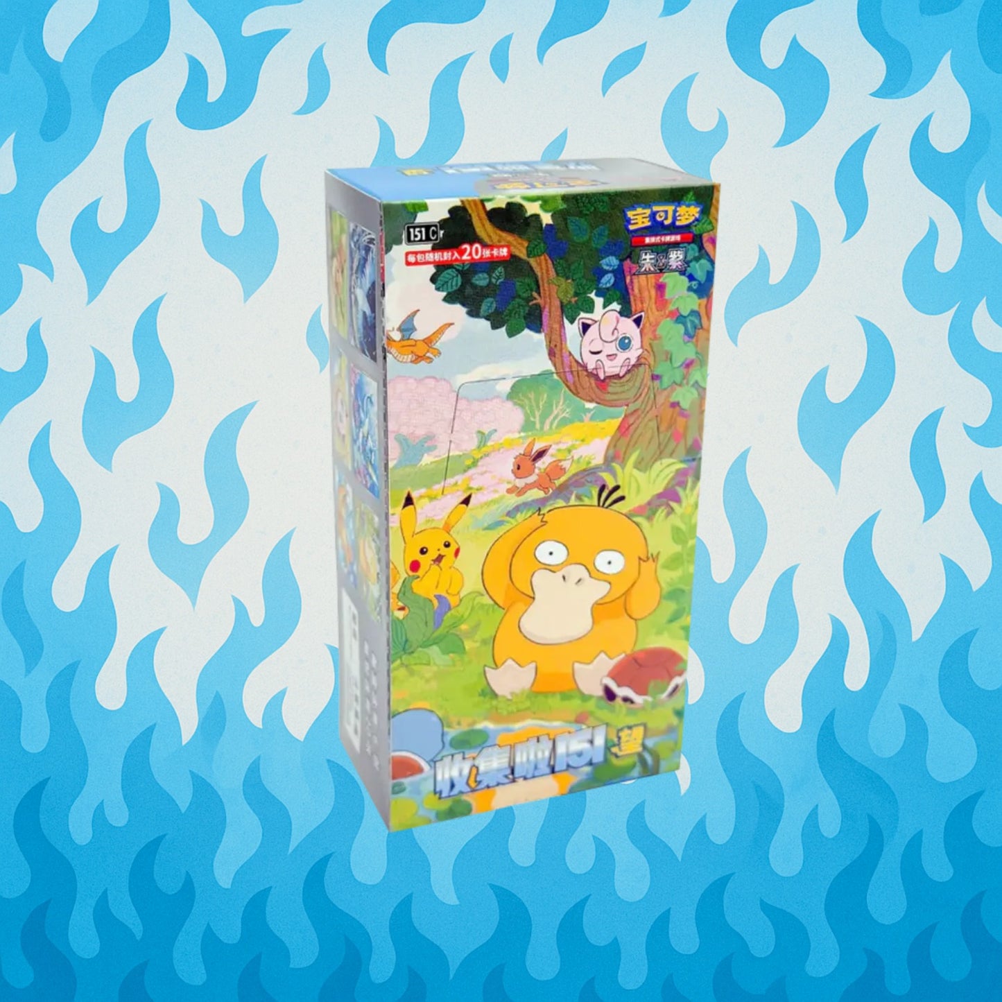 Hope Jumbo booster box 151c 2.0