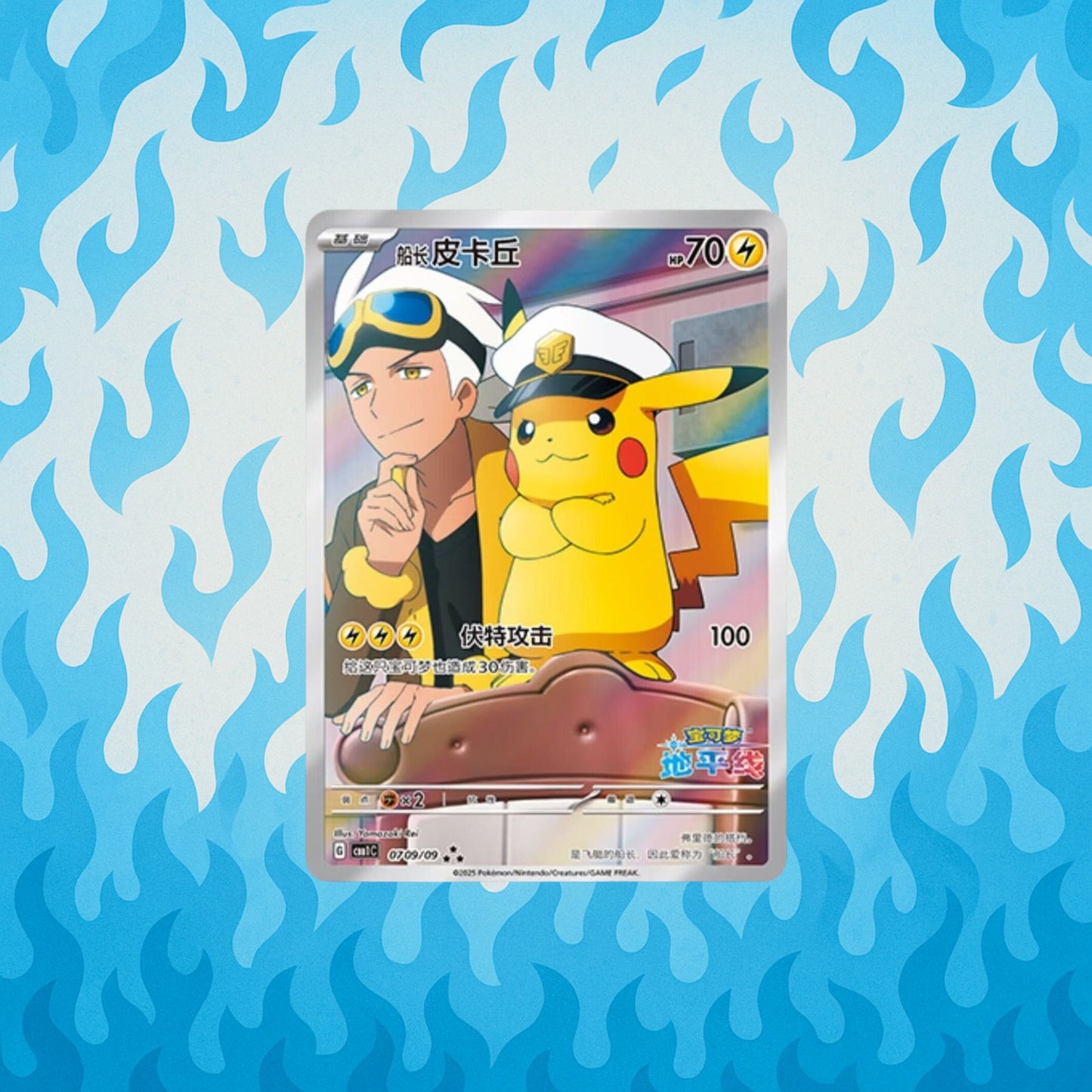 Gem pack Vol.1 booster box CBB1C