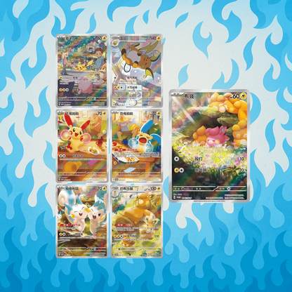 Electric Plush blind Gift Box