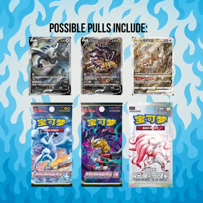 Mewtwo VSTAR collection set gift box