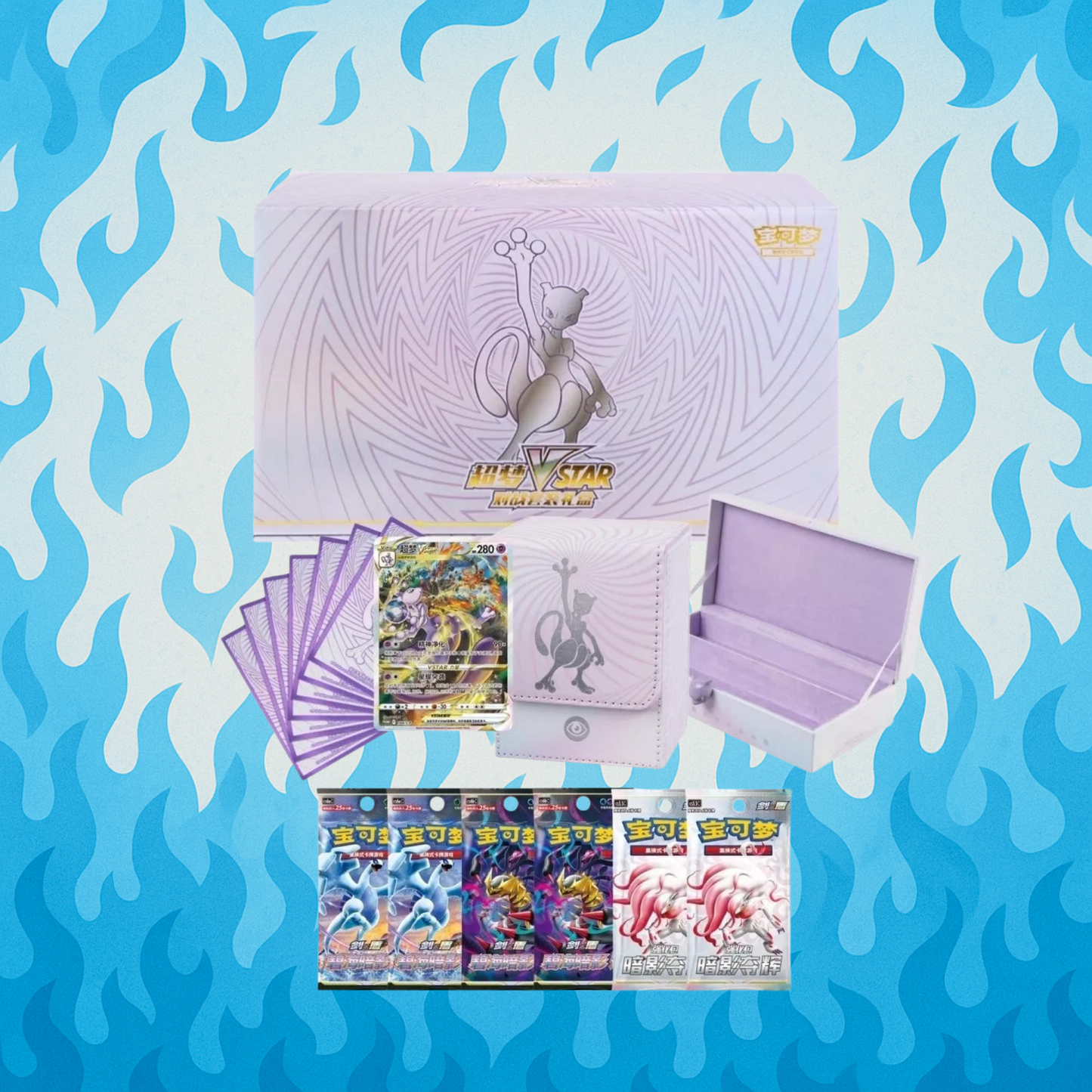 Mewtwo VSTAR collection set gift box