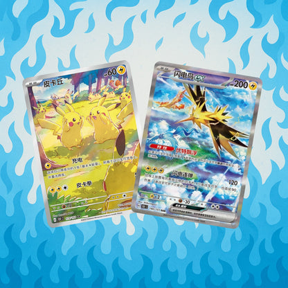 Gathering slim booster box 151c 4.0