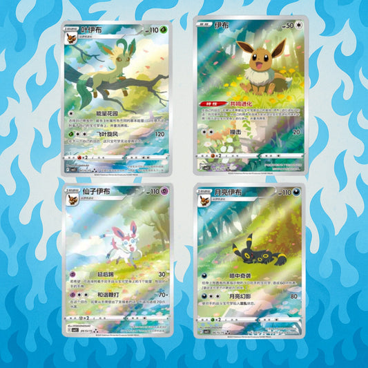 Gem pack Vol.2 booster box CBB2C