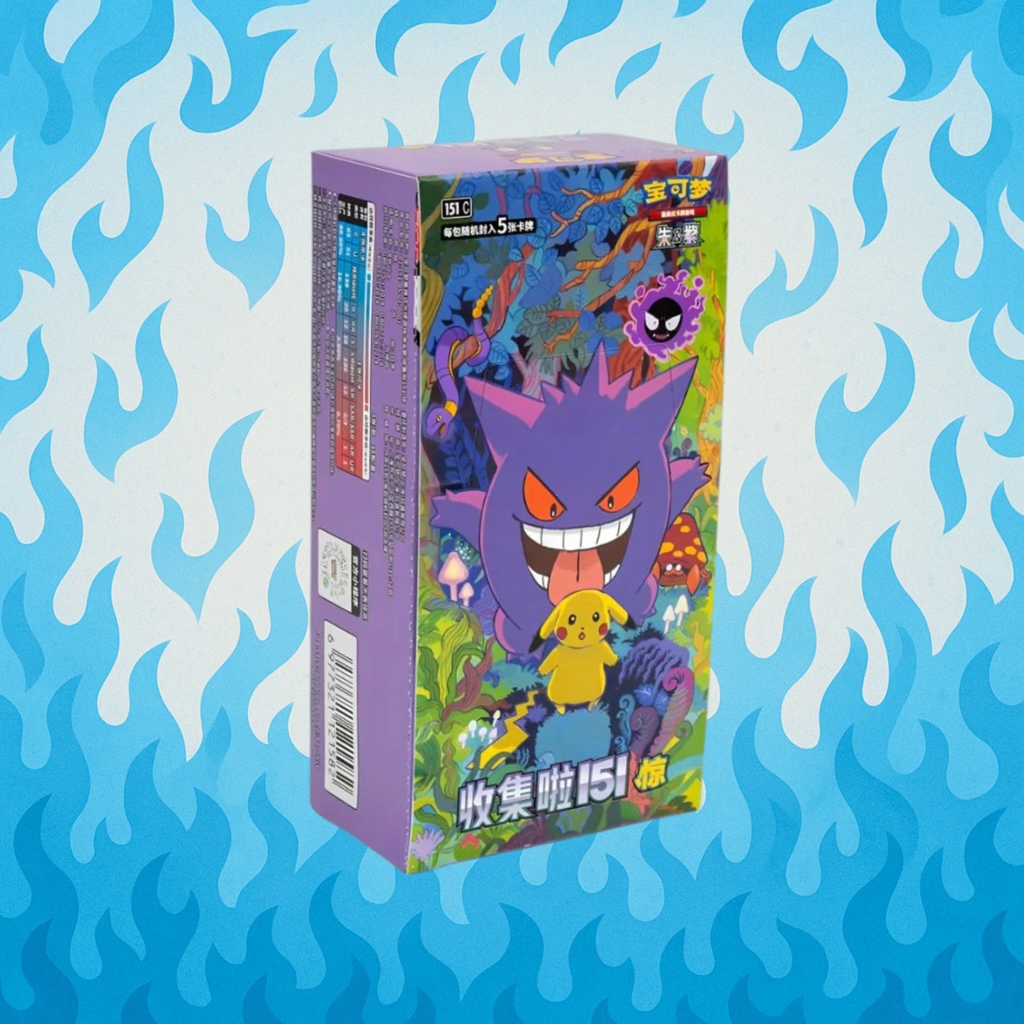 Surprises slim booster box 151c 3.0