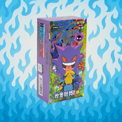 Surprises slim booster box 151c 3.0