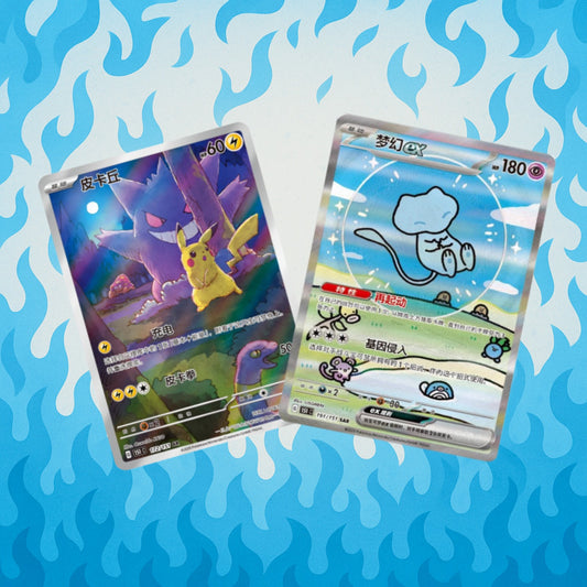 Surprises slim booster box 151c 3.0