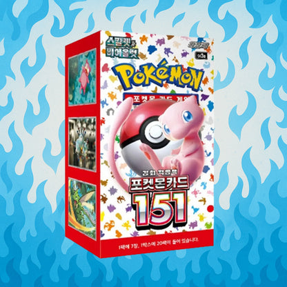 151 booster box