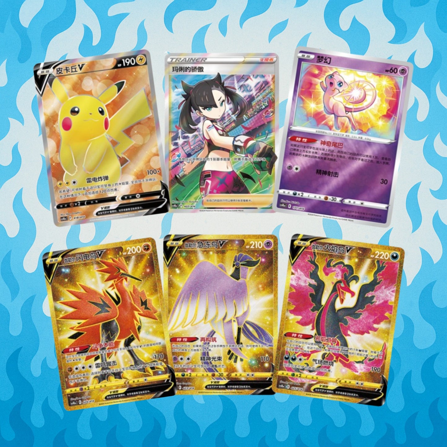 Start Deck 100 blind box