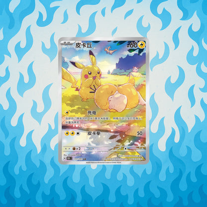 Hope Jumbo booster box 151c 2.0