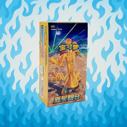 Bonus Round slim Booster Box CSV4C