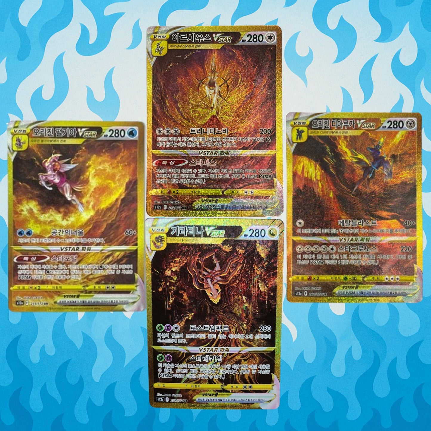 VSTAR Universe Booster Box