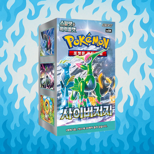 Cyber ​​Judge booster box