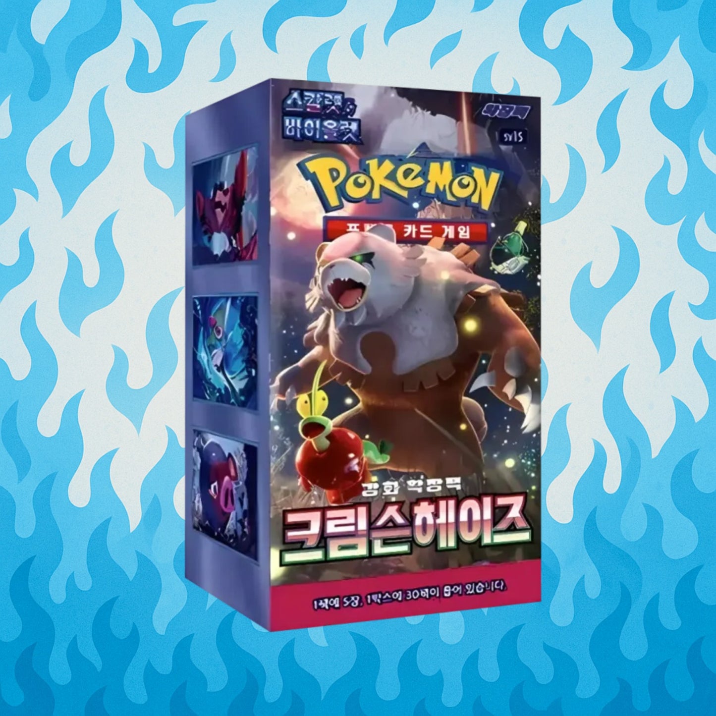 Crimson Haze booster box