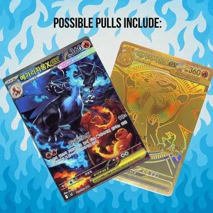 Inferno X booster box