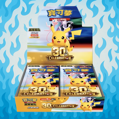 30th Celebration Booster Box (Chinese) – [Pre-order]