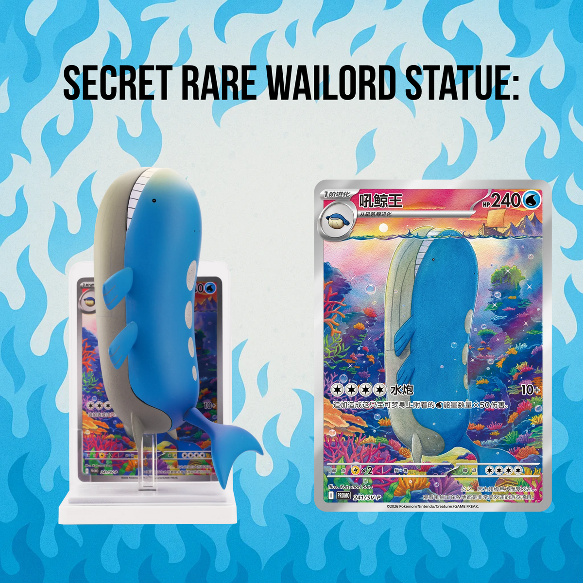 Dream painting water figure set