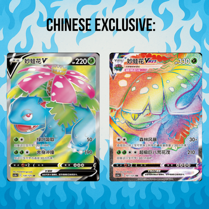 CS3aC: Primordial Arts Overgrow Jumbo Booster Box