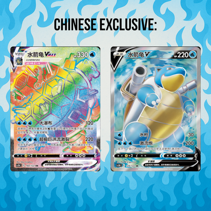CS3bC: Primordial Arts - Torrent Jumbo Booster Box