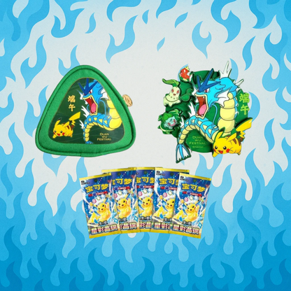 2026 Dragon Boat Festival Gift Box