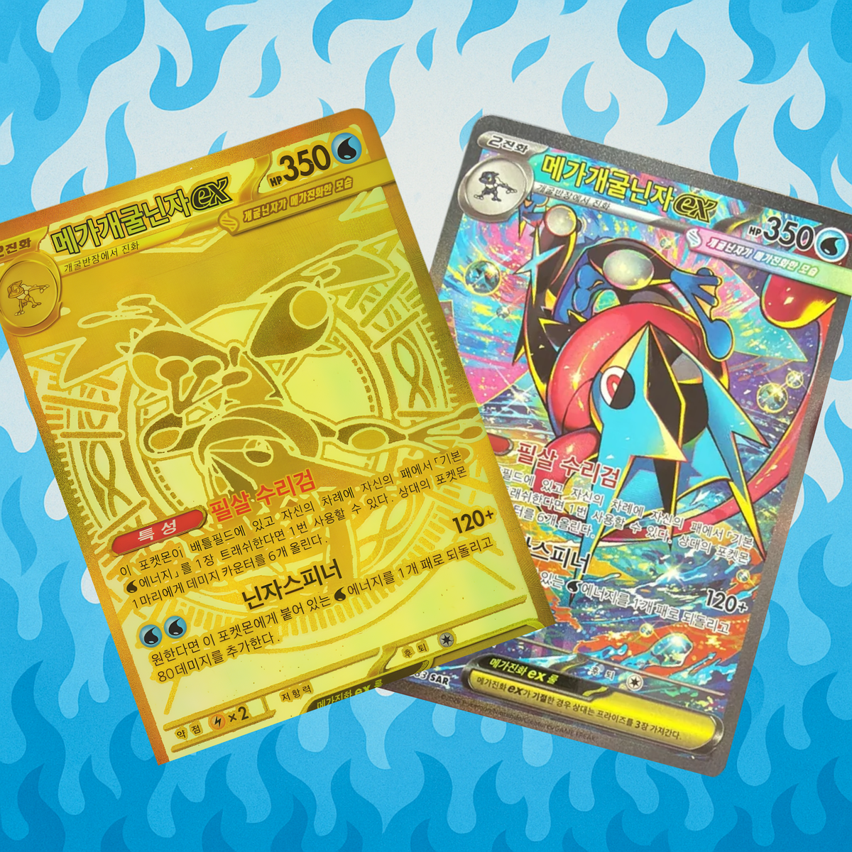 Ninja spinner booster box