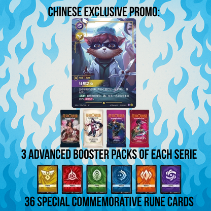 Riftbound 1st Anniversary box - [Pre-order]