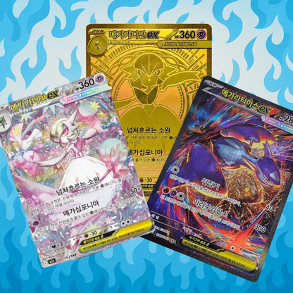 Mega Symphonia booster box korean