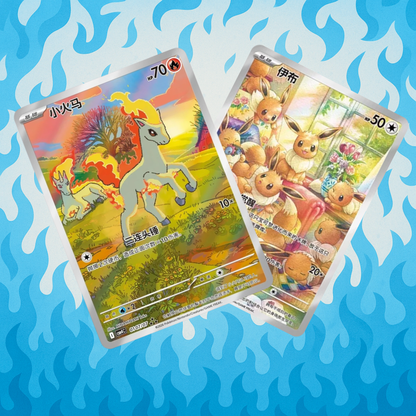 Gem pack Vol. 4 Booster Box CBB4C